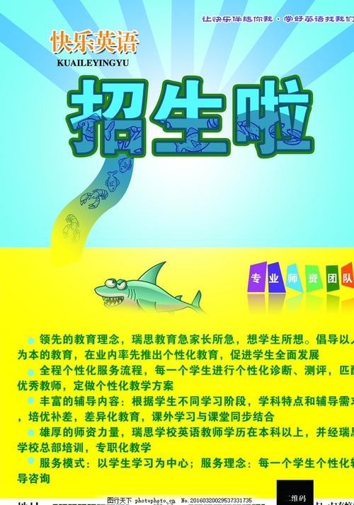 做假乌克兰护照扫描件